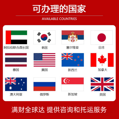 武汉国际宠物托运到澳大利亚宠物入境最新规